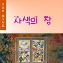 선인전자 이미지