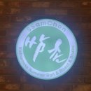 쌈촌명일점 | [고덕역] 월남쌈&amp;샤브, 쌈촌 명일점 + 매드커피(Mad Coffee)