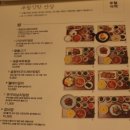 무월식탁 네이버블로그