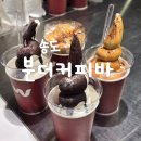 분더펫 | 송현아 새로오픈 카페 분더커피바 분더가토 추천