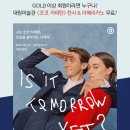 아이유당구장 이미지