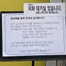 부대2 | 대전 흑백요리사2 부대찌개 내돈내산 웨이팅 후기, 급이 다른 부대찌개