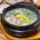 주왕산삼계탕장유점 | [장유]기력보강으로 최고 '주왕산삼계탕 장유점'