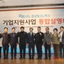 (재)충남테크노파크 이미지