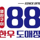 오동동190 이미지