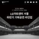 아트센터 신선 이미지