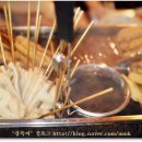 오뎅언니 이미지