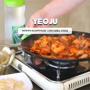 미스터보쌈 | 여주쭈꾸미 미스터쭈꾸미보쌈 12년째 사랑받는 오학맛집