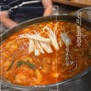 세븐일레븐 울산명촌중앙점 | 울산 명촌 맛집 추천 진미돌곱창 찐 후기