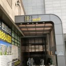 GIFC MALL 이미지