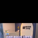 태재수학학원