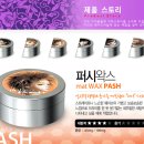 일진내추럴 이미지