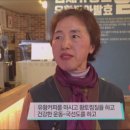 건강카페카페두아 이미지