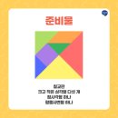 우리동네바른수학