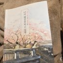 벌툰몽유도원 오목교점