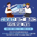 비즈플러스 이미지