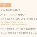 필유동물메디컬센터 이미지