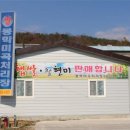 철원봉학미곡처리장 이미지