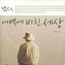 여백 이미지