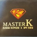 광택Master 이미지