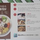 담꾹 이미지
