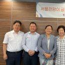 네팔 코리아 투어