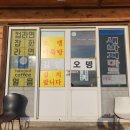 지마트낚시 이미지