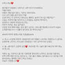 소하마루 이미지