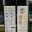 이모네축산