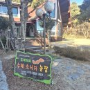 서리마을2길 이미지