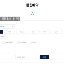 양지근린공원 테니스장 네이버블로그