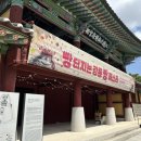 해람중학교 정문 입구 | 강릉 빵페스타 강원도 5월 축제 가볼만한곳 추천 주차장