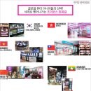 위너뷰티 이미지