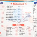 피플엔쭈꾸미 이미지