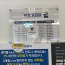 크린토피아플러스 이미지