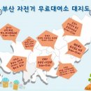 APEC나루공원2호 이미지