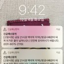 백석역 사고남 이미지