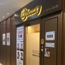 (온-오프)피부관리사자격증 | 잠실피부관리 잘하는곳 위뷰티 잠실점 발사지로 승모근없애기 후기