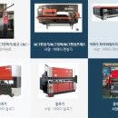 주식회사 에이엠써비스 이미지