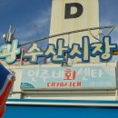 🦑🌊 속초에서의 바다 향연, &#39;연주네회센타대게시대&#39; 후기! 🌟