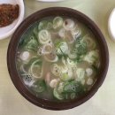 수정할매곰탕 이미지