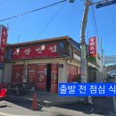 충청수영성 이미지