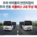 제주센트럴파크 이미지
