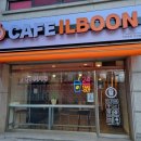 카페일분 단구점 이미지