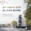 동영알루미늄공업(주) | 2026 일본 무사시노미술대학 오픈캠퍼스 다녀왔습니다!송도하이파이브.스타폴리오 유학원 일본반...
