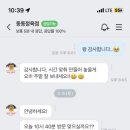 동동정육점