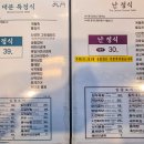 대문한정식 이미지