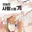 오늘도 이미지