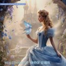 2025년 샌드아트와 해설이 있는 어린이 오페라 신데렐라의 모래이야기 | 남도 문화생활! 목포에서 즐기는 &#39;신데렐라의 모래이야기&#39;와 따뜻한 나눔 소식