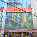 차이나거리 | 부산 차이나타운 중국집 텍사스거리 부산역 근처 가볼만한곳